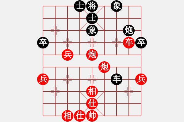 象棋棋譜圖片：醉臥敲棋[紅] -VS- 釣魚王[黑] - 步數(shù)：73 