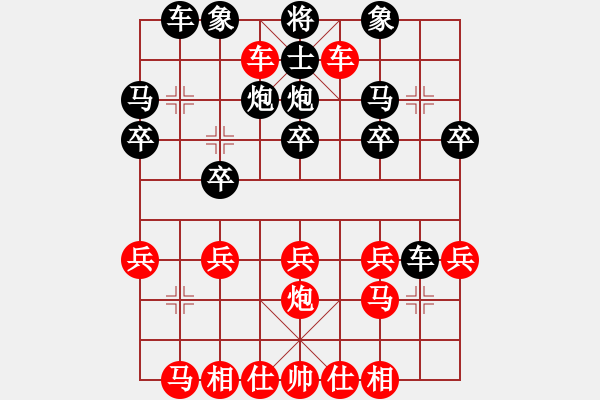 象棋棋譜圖片：JR011-順炮橫車破直車棄馬不打馬局-04 - 步數(shù)：20 