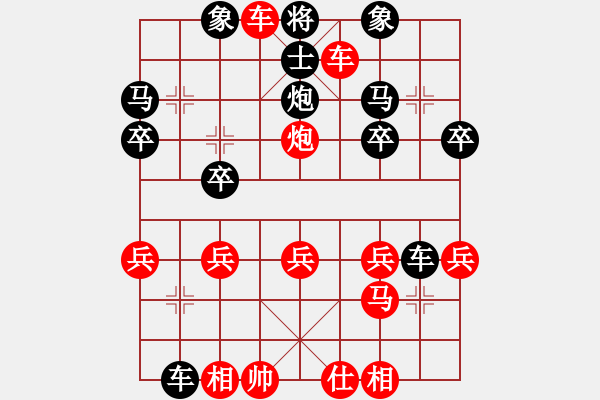 象棋棋譜圖片：JR011-順炮橫車破直車棄馬不打馬局-04 - 步數(shù)：29 