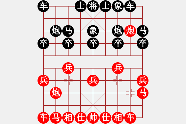 象棋棋譜圖片：人機(jī)對(duì)戰(zhàn) 2024-9-28 11:17 - 步數(shù)：10 