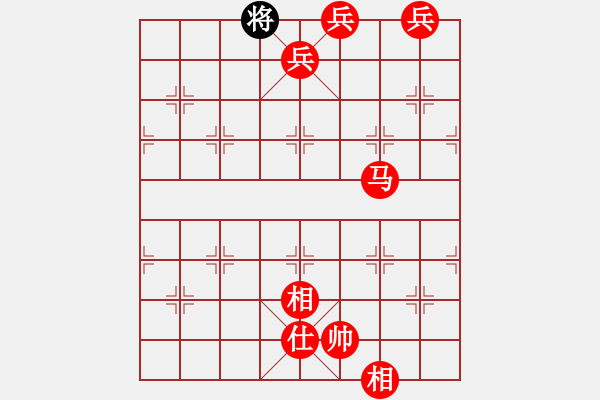 象棋棋譜圖片：人機(jī)對(duì)戰(zhàn) 2024-9-28 11:17 - 步數(shù)：165 