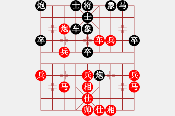 象棋棋譜圖片：人機(jī)對(duì)戰(zhàn) 2024-9-28 11:17 - 步數(shù)：40 