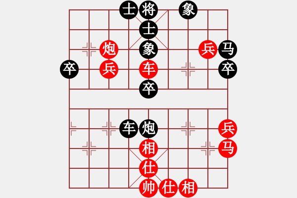 象棋棋譜圖片：人機(jī)對(duì)戰(zhàn) 2024-9-28 11:17 - 步數(shù)：50 