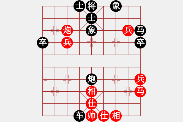 象棋棋譜圖片：人機(jī)對(duì)戰(zhàn) 2024-9-28 11:17 - 步數(shù)：60 