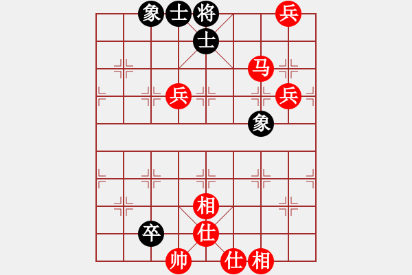 象棋棋譜圖片：人機(jī)對(duì)戰(zhàn) 2024-9-28 11:17 - 步數(shù)：90 