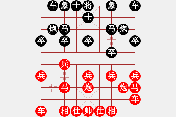 象棋棋譜圖片：緣份社臥春(日帥)-勝-煮酒論棋雄(月將) - 步數(shù)：10 