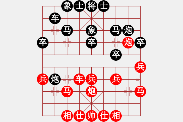 象棋棋譜圖片：緣份社臥春(日帥)-勝-煮酒論棋雄(月將) - 步數(shù)：30 