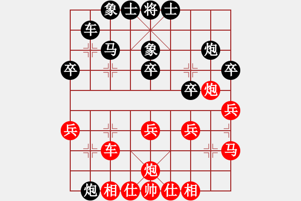 象棋棋譜圖片：緣份社臥春(日帥)-勝-煮酒論棋雄(月將) - 步數(shù)：40 