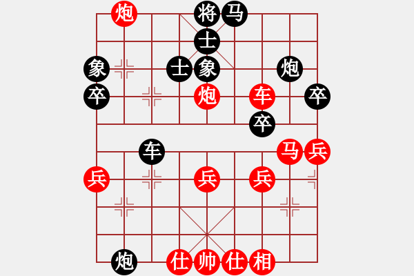 象棋棋譜圖片：緣份社臥春(日帥)-勝-煮酒論棋雄(月將) - 步數(shù)：60 