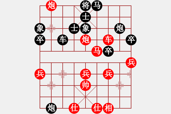 象棋棋譜圖片：緣份社臥春(日帥)-勝-煮酒論棋雄(月將) - 步數(shù)：70 