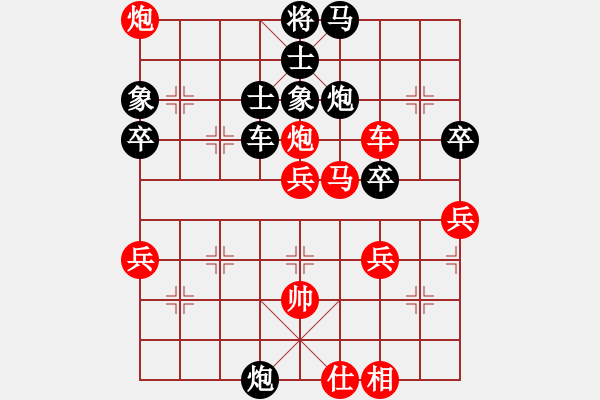 象棋棋譜圖片：緣份社臥春(日帥)-勝-煮酒論棋雄(月將) - 步數(shù)：80 