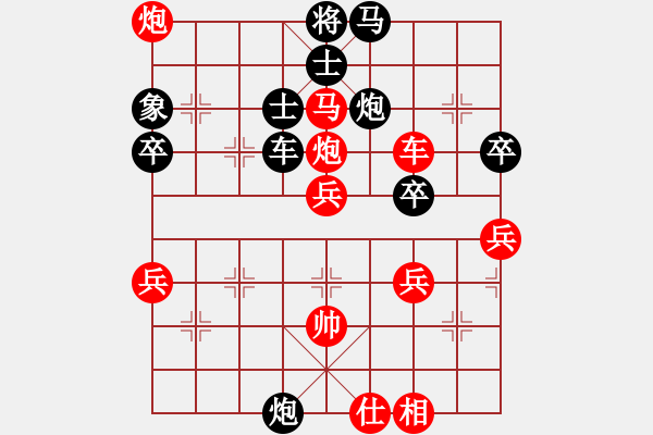 象棋棋譜圖片：緣份社臥春(日帥)-勝-煮酒論棋雄(月將) - 步數(shù)：81 