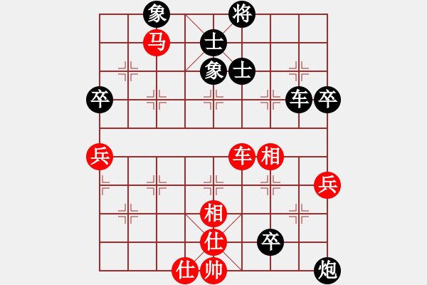 象棋棋譜圖片：第四軍軍座(9星)-負-特大克星(風魔) - 步數(shù)：100 