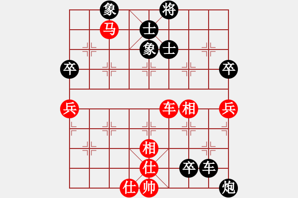 象棋棋譜圖片：第四軍軍座(9星)-負-特大克星(風魔) - 步數(shù)：102 