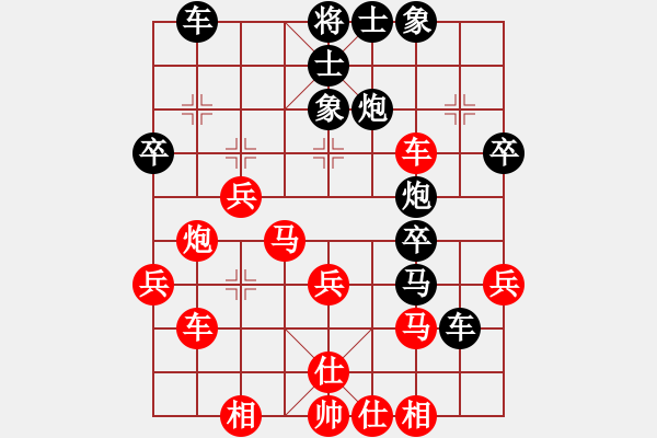 象棋棋譜圖片：第四軍軍座(9星)-負-特大克星(風魔) - 步數(shù)：40 