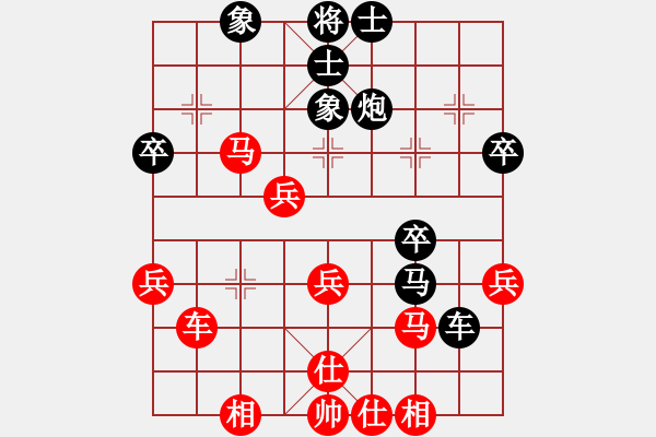 象棋棋譜圖片：第四軍軍座(9星)-負-特大克星(風魔) - 步數(shù)：50 