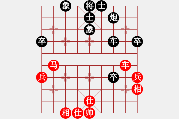 象棋棋譜圖片：第四軍軍座(9星)-負-特大克星(風魔) - 步數(shù)：70 