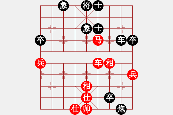 象棋棋譜圖片：第四軍軍座(9星)-負-特大克星(風魔) - 步數(shù)：90 