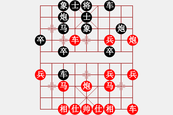 象棋棋譜圖片：一劍封侯(5星)-勝-bbboy002(6弦) - 步數(shù)：30 