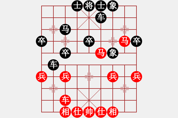 象棋棋谱图片：梵净山樵夫(6弦)-负-阳光君子(1星) - 步数：30 