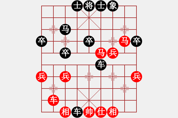 象棋棋谱图片：梵净山樵夫(6弦)-负-阳光君子(1星) - 步数：40 