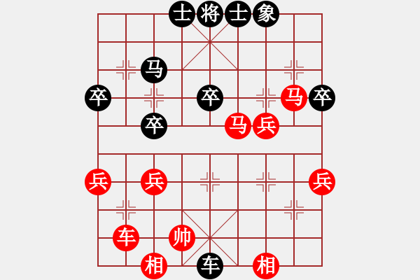 象棋棋谱图片：梵净山樵夫(6弦)-负-阳光君子(1星) - 步数：44 