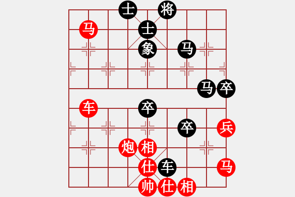 象棋棋譜圖片：風(fēng)影飛翔(9段)-勝-小俊(9段) - 步數(shù)：100 