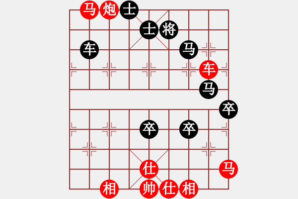 象棋棋譜圖片：風(fēng)影飛翔(9段)-勝-小俊(9段) - 步數(shù)：130 