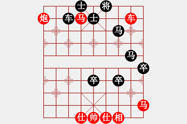 象棋棋譜圖片：風(fēng)影飛翔(9段)-勝-小俊(9段) - 步數(shù)：140 