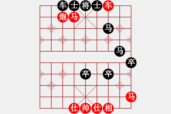 象棋棋譜圖片：風(fēng)影飛翔(9段)-勝-小俊(9段) - 步數(shù)：150 