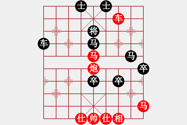 象棋棋譜圖片：風(fēng)影飛翔(9段)-勝-小俊(9段) - 步數(shù)：160 