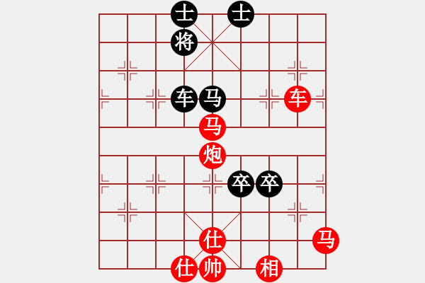 象棋棋譜圖片：風(fēng)影飛翔(9段)-勝-小俊(9段) - 步數(shù)：170 