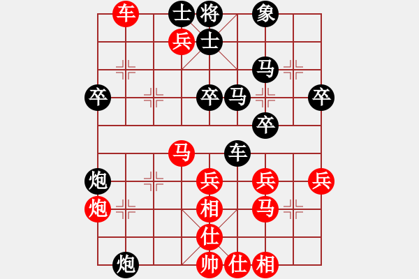 象棋棋譜圖片：風(fēng)影飛翔(9段)-勝-小俊(9段) - 步數(shù)：40 