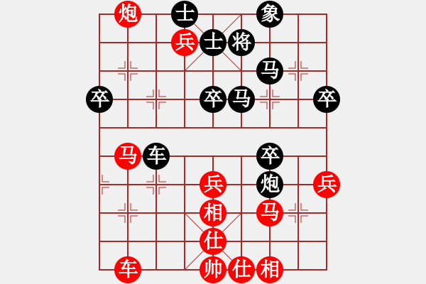 象棋棋譜圖片：風(fēng)影飛翔(9段)-勝-小俊(9段) - 步數(shù)：50 