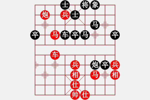 象棋棋譜圖片：風(fēng)影飛翔(9段)-勝-小俊(9段) - 步數(shù)：60 