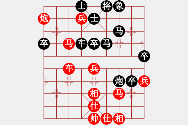 象棋棋譜圖片：風(fēng)影飛翔(9段)-勝-小俊(9段) - 步數(shù)：70 