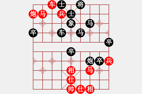 象棋棋譜圖片：風(fēng)影飛翔(9段)-勝-小俊(9段) - 步數(shù)：80 