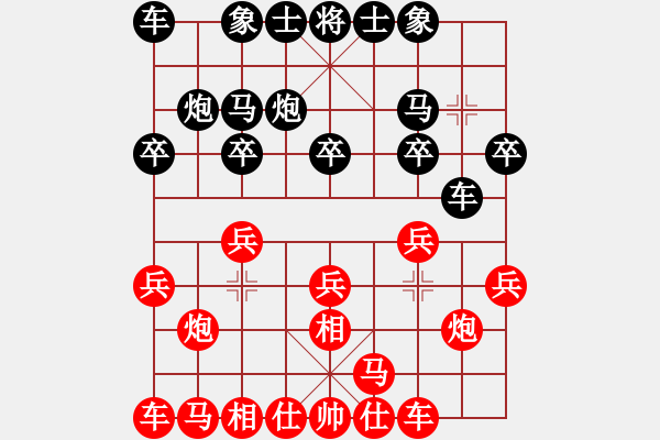 象棋棋譜圖片：象棋[紅] -VS- 戰(zhàn)神大官人[黑] - 步數(shù)：10 