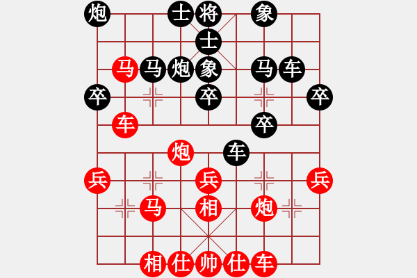 象棋棋譜圖片：象棋[紅] -VS- 戰(zhàn)神大官人[黑] - 步數(shù)：40 