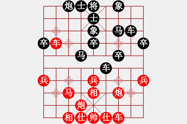 象棋棋譜圖片：象棋[紅] -VS- 戰(zhàn)神大官人[黑] - 步數(shù)：50 