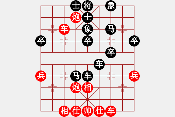 象棋棋譜圖片：象棋[紅] -VS- 戰(zhàn)神大官人[黑] - 步數(shù)：60 