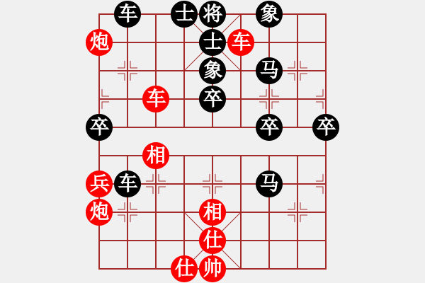 象棋棋譜圖片：象棋[紅] -VS- 戰(zhàn)神大官人[黑] - 步數(shù)：80 