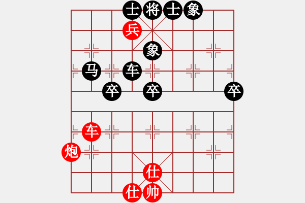 象棋棋譜圖片：北戰(zhàn)神(6段)-和-魔叔(6段) - 步數(shù)：100 