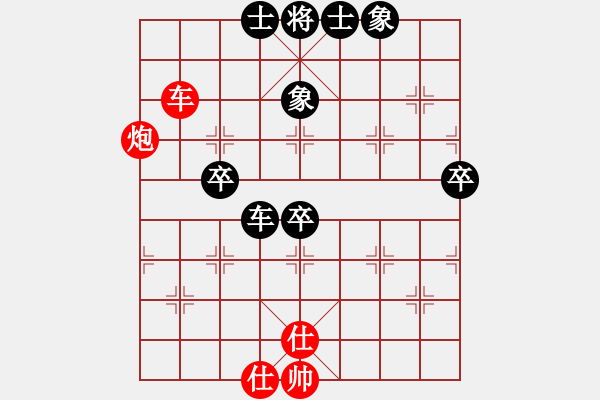 象棋棋譜圖片：北戰(zhàn)神(6段)-和-魔叔(6段) - 步數(shù)：110 