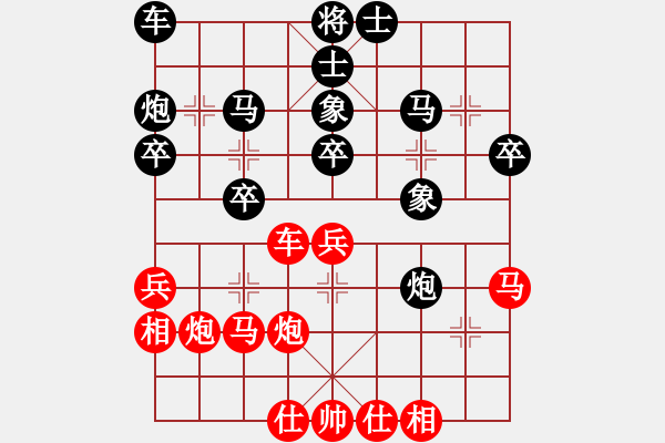 象棋棋譜圖片：北戰(zhàn)神(6段)-和-魔叔(6段) - 步數(shù)：30 