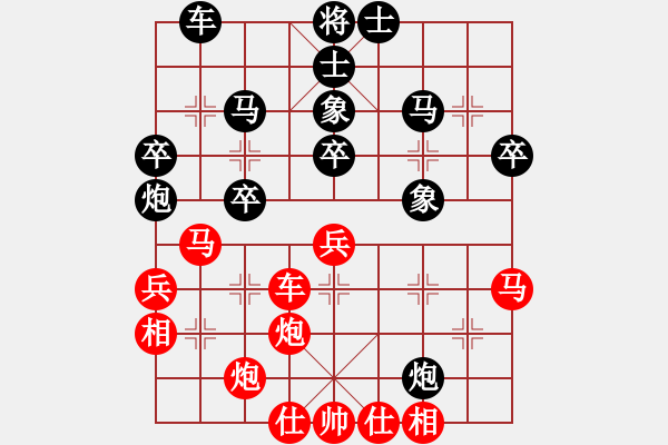 象棋棋譜圖片：北戰(zhàn)神(6段)-和-魔叔(6段) - 步數(shù)：40 