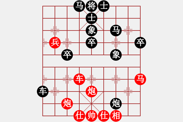 象棋棋譜圖片：北戰(zhàn)神(6段)-和-魔叔(6段) - 步數(shù)：50 