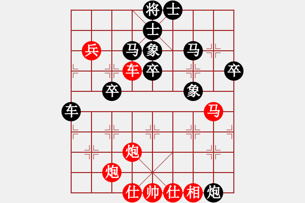 象棋棋譜圖片：北戰(zhàn)神(6段)-和-魔叔(6段) - 步數(shù)：60 