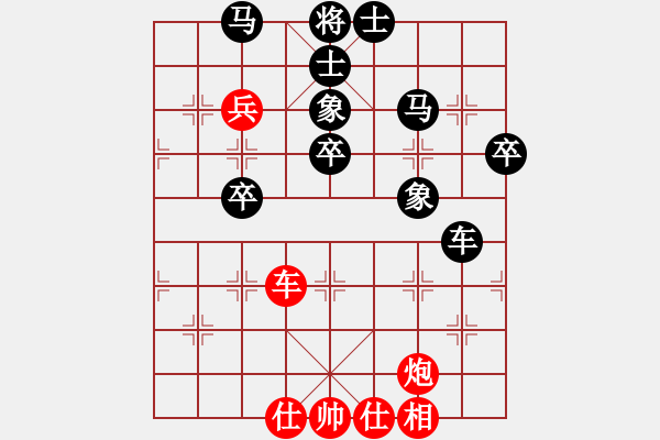 象棋棋譜圖片：北戰(zhàn)神(6段)-和-魔叔(6段) - 步數(shù)：70 