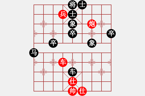 象棋棋譜圖片：北戰(zhàn)神(6段)-和-魔叔(6段) - 步數(shù)：80 